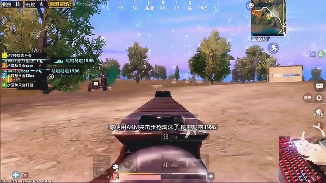 5年前的手机吃鸡游戏_手机喂鸡游戏_手机游戏吃鸡