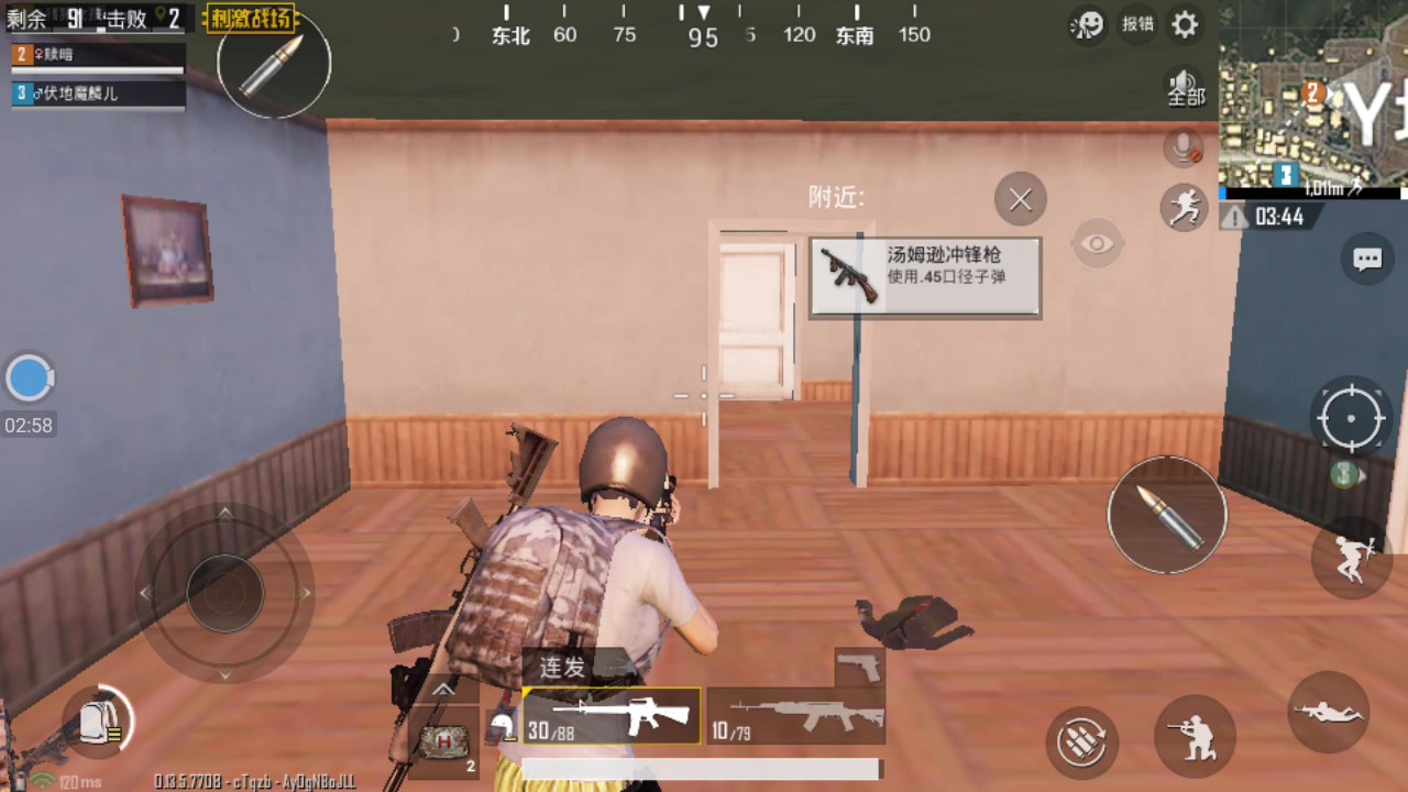 5年前的手机吃鸡游戏_手机喂鸡游戏_手机游戏吃鸡