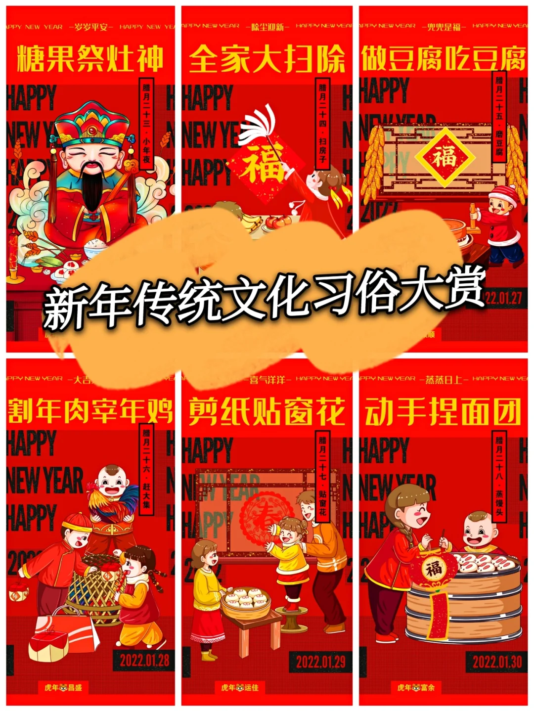 小年送灶神_小年送灶神_小年送灶神说什么