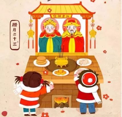 小年送灶神_小年送灶神说什么_小年送灶神
