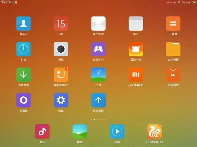 稳定版miui怎么root_稳定版miui13安装包_miui8稳定版
