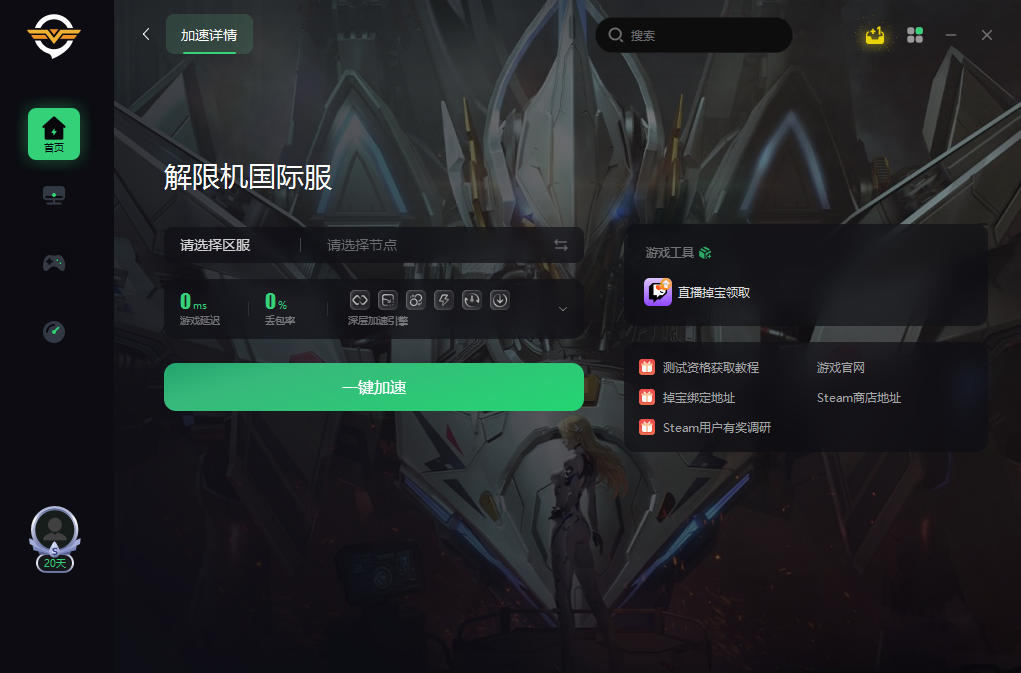 电脑手机游戏推荐_电脑手机游戏互通_电脑游戏手机怎样