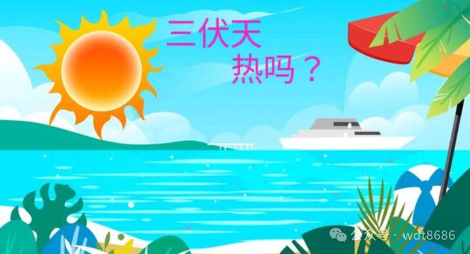 今年的头伏是哪天_今年的头伏是哪天_今年的头伏是哪天