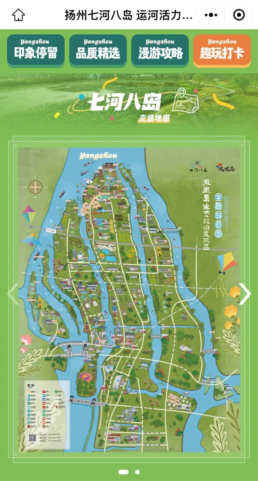 百度地图百度街景地图_百度地图街景地图在哪打开_百度地图街景