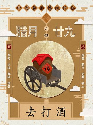 小年意思是什么_小年朝是什么意思_小年什么意