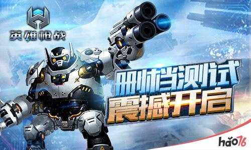 枪战手机游戏排行榜_moba枪战手机游戏_枪战手机游戏破解版