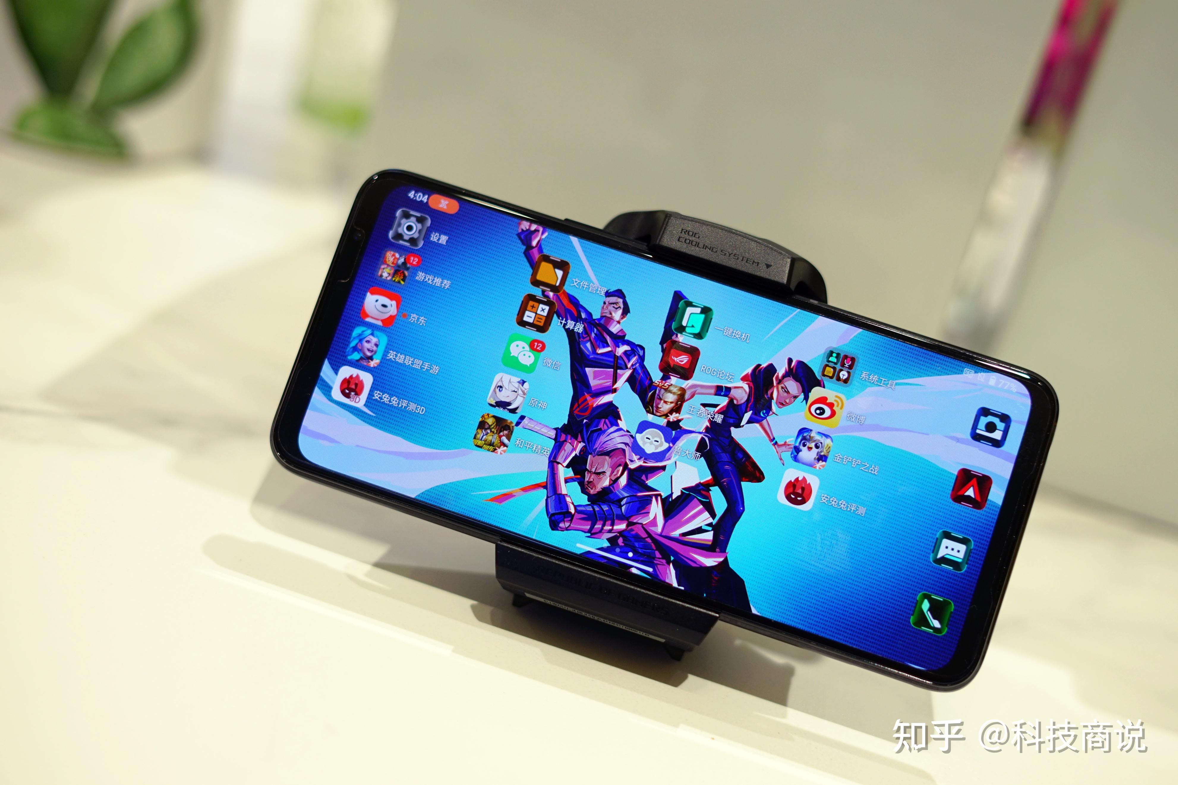 空间手机游戏有rog20吗_空间手机游戏有rog2吗_rog2手机有游戏空间吗