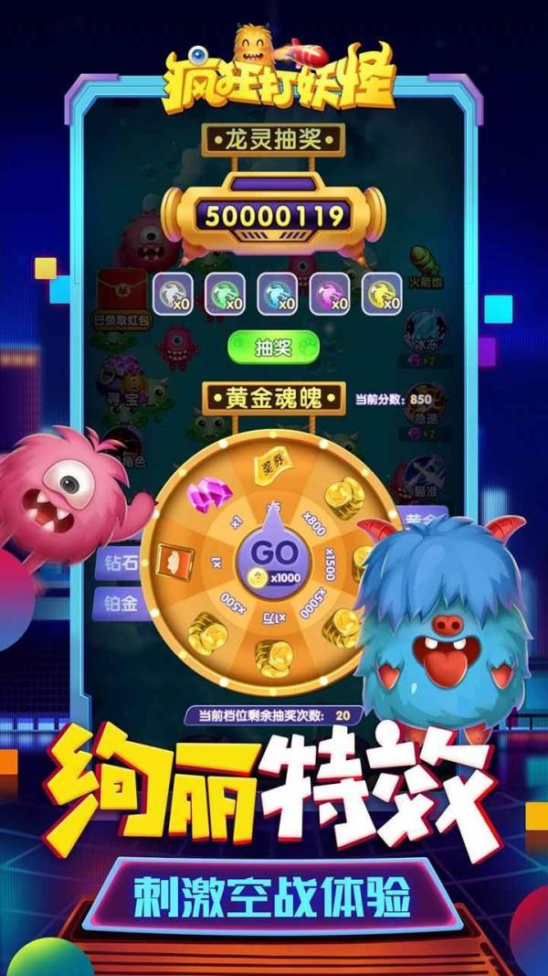 怪物版打个人手机游戏叫什么_3个人打怪物游戏手机版_怪物打怪物的游戏