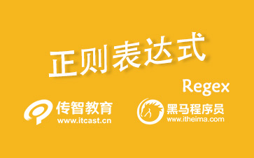 替换正则表达式匹配到的字符串_java正则表达式替换_java正则替换