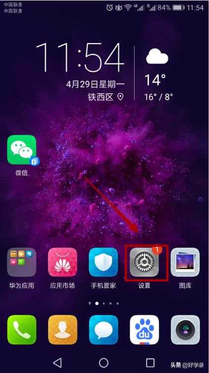 电脑怎么合屏玩游戏手机_电脑操作手机玩游戏_pc玩手机游戏