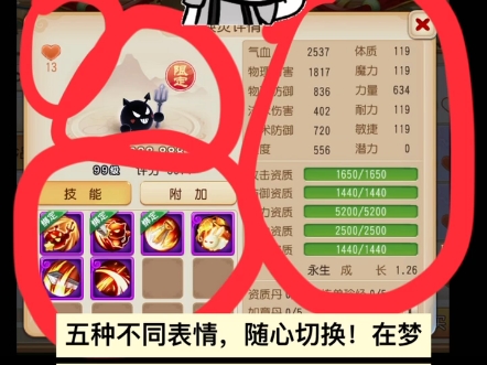 粉色怪物手机游戏破解版_粉色怪物手机游戏叫什么_粉色怪物手机游戏