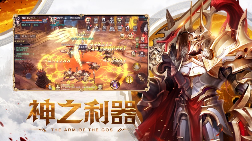 《神话》手机游戏_神话手机游戏攻略_神话安卓游戏