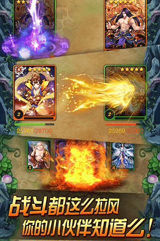 神话手机游戏攻略_神话安卓游戏_《神话》手机游戏