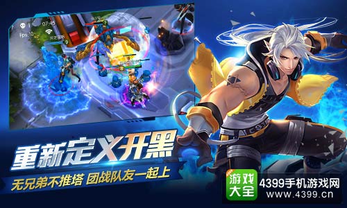 3d开黑游戏手机_手机开黑游戏推荐_手机开黑的小游戏