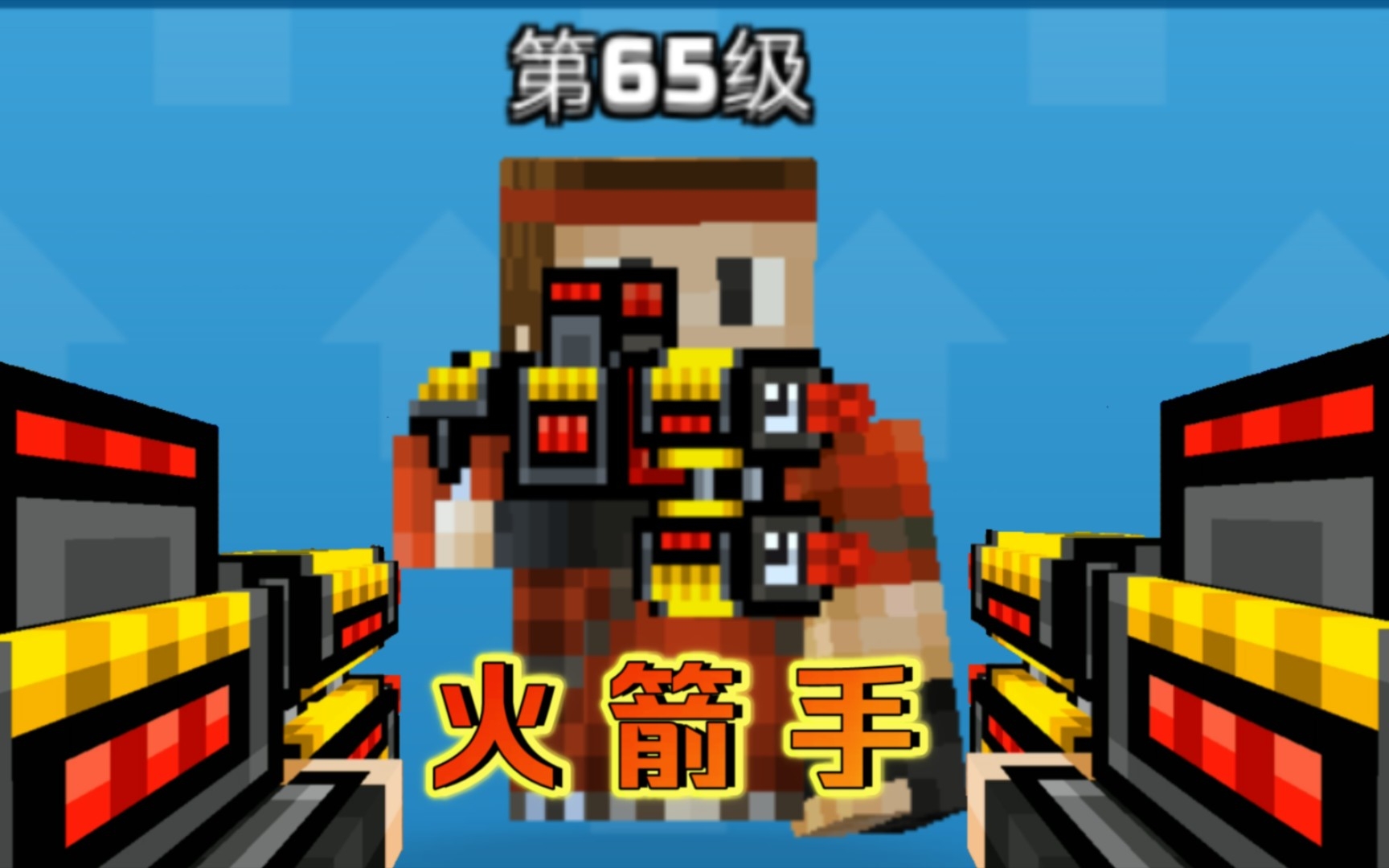 手机开黑游戏推荐_3d开黑游戏手机_手机开黑的小游戏
