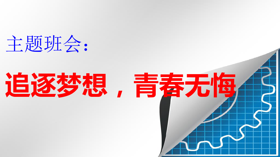 山本武台词_山本武角色歌_山本武实力