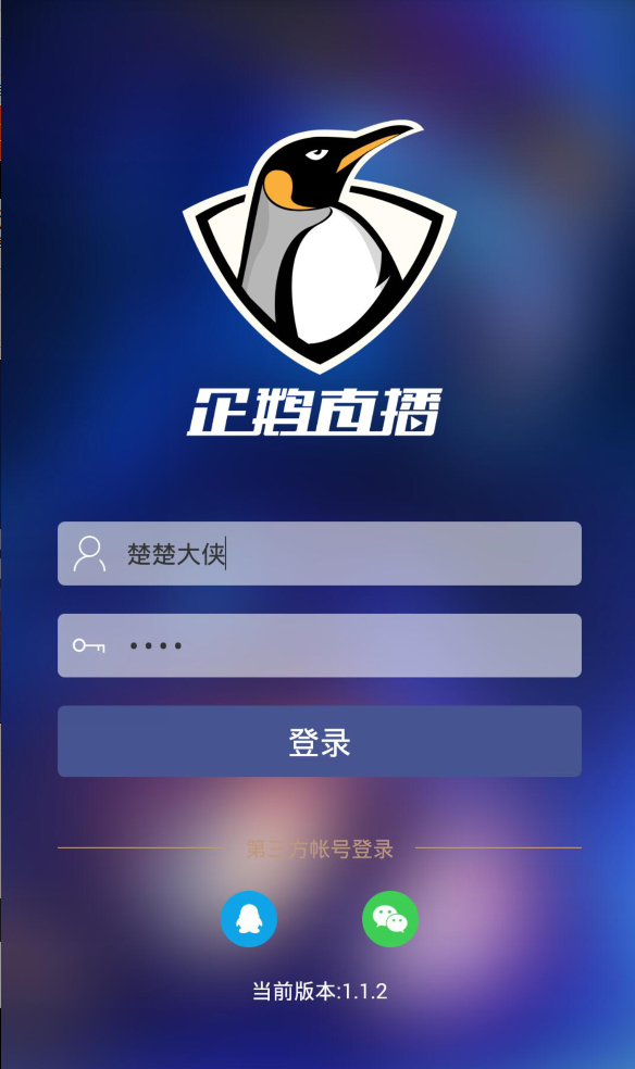 传到直播电脑手机游戏没声音_传到直播电脑手机游戏怎么弄_电脑直播游戏怎么传到手机