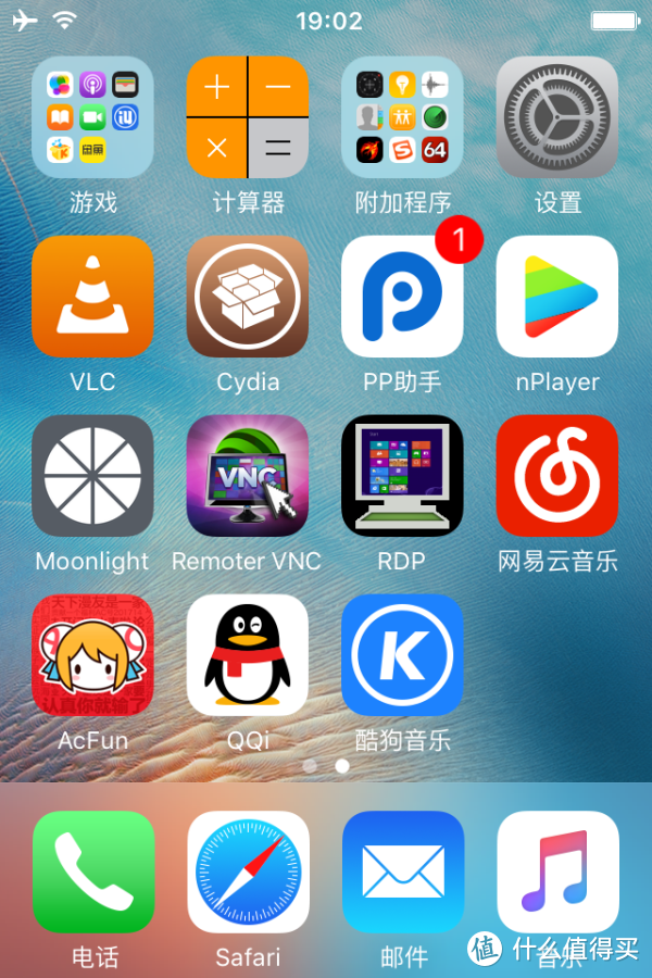 手机玩电脑游戏的软件苹果_电脑能玩手游吗ios_ios手机能玩电脑游戏