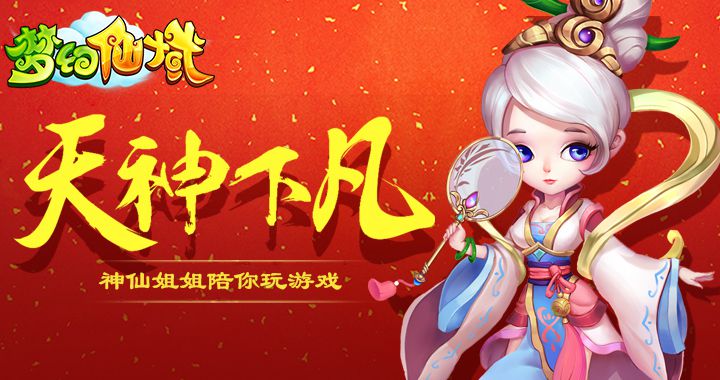 东方手机游戏_东方游戏大全手机_东方手游下载官网