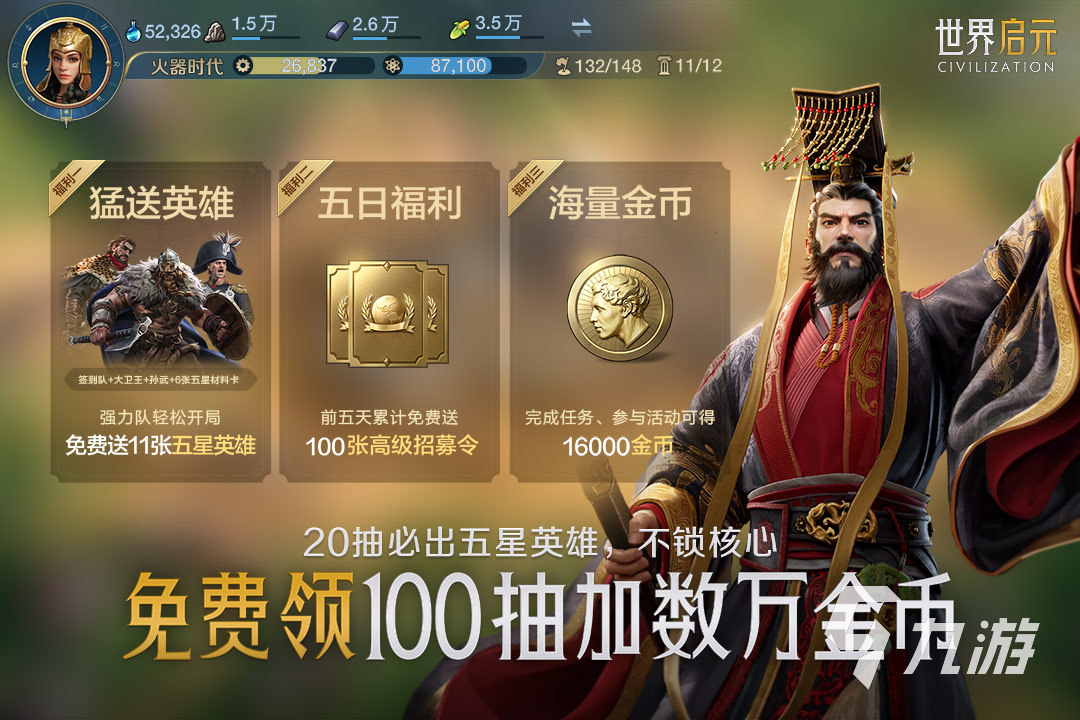 散热好玩游戏流畅的手机_2021游戏手机散热排行榜_2020手机游戏散热排名