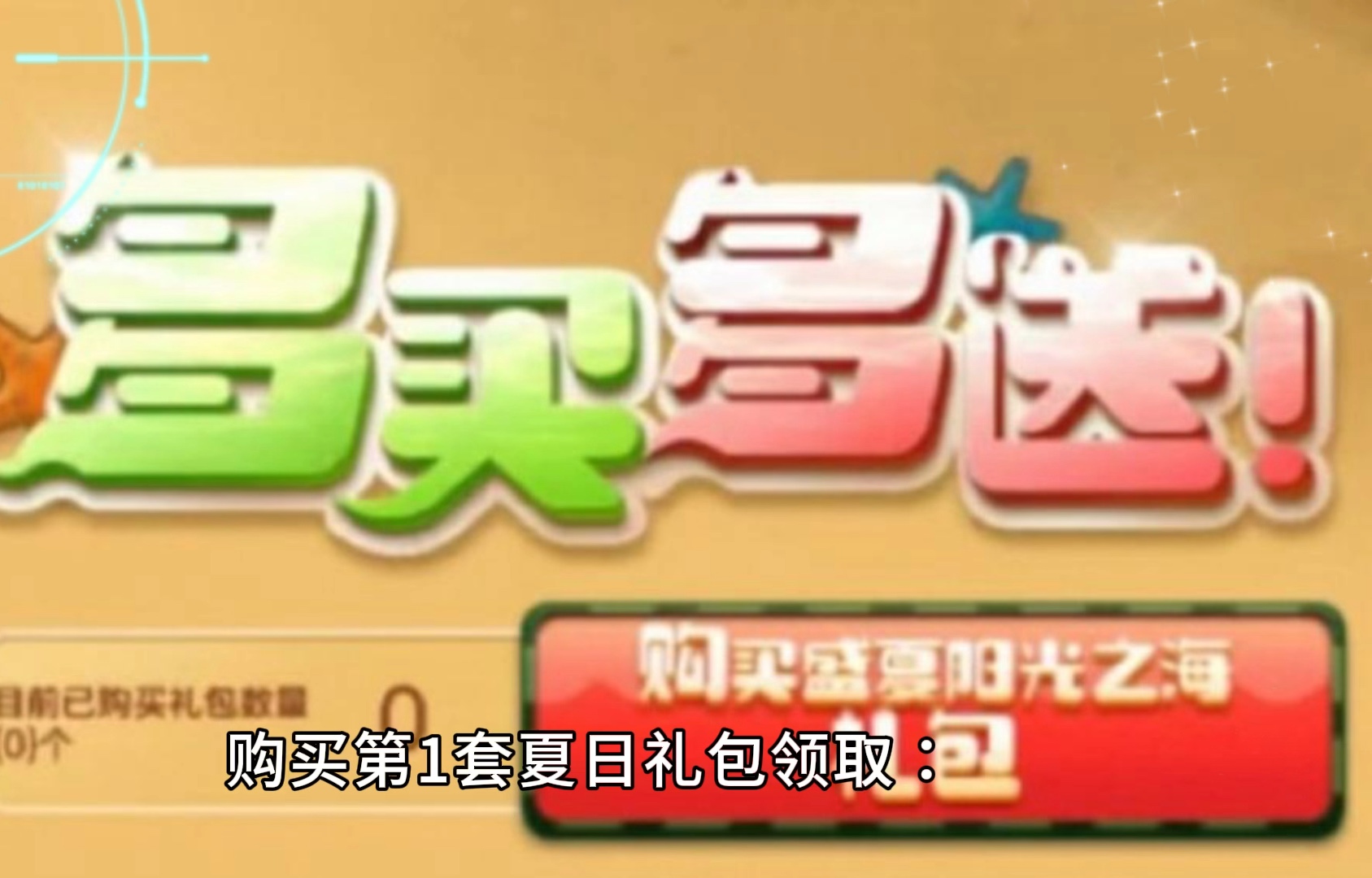 dnf礼包app_dnf游戏礼包领取_dnf手机游戏礼包