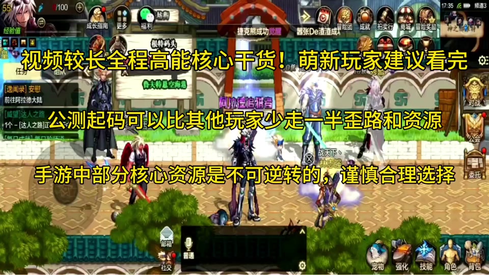 dnf手机游戏礼包_dnf礼包app_dnf游戏礼包领取