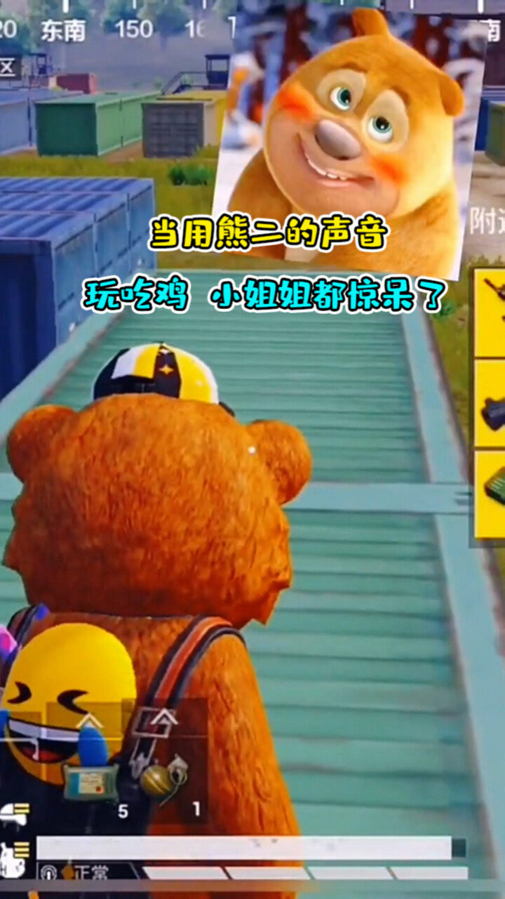 动物吃鸡类游戏_一部吃鸡动画片叫什么_动画片里的吃鸡手机游戏