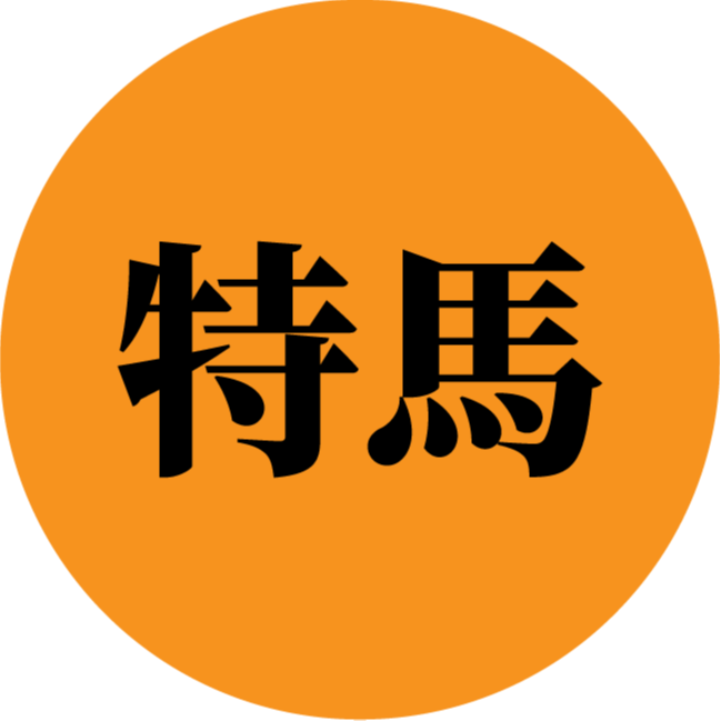 沙久耶_沙久耶之歌_沙久耶的决意