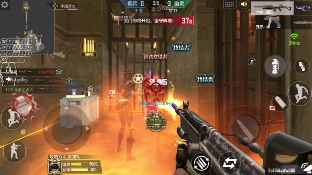 玩cf的软件叫什么_cf老玩家玩起手机游戏_cf端游手机玩