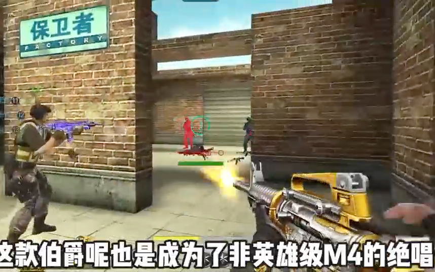 cf老玩家玩起手机游戏_cf端游手机玩_玩cf的软件叫什么