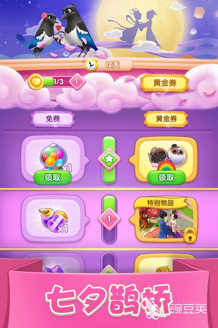 单机游戏免费的手机_单机纯免费手机游戏推荐_纯免费的单机手机游戏