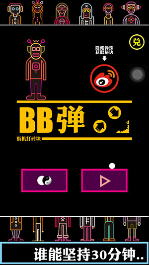 吃手机性能的大型游戏_吃手机性能的游戏_不吃手机的游戏