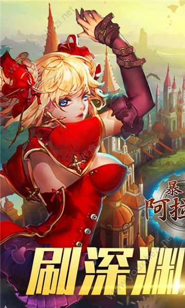 暗影部落手机游戏-暗影部落：超燃手机游戏，画面音效玩法让人欲