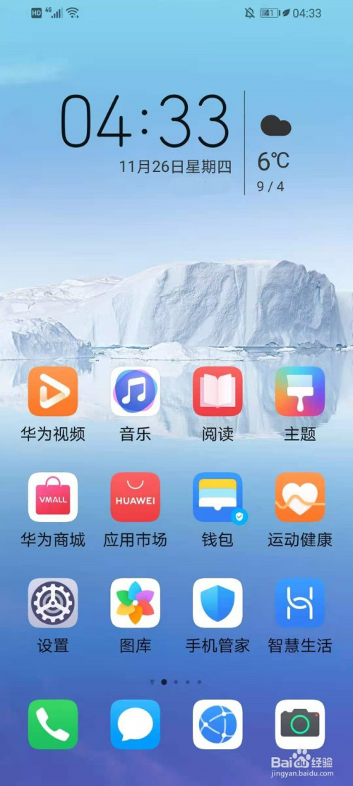 打游戏时自动开机的手机_开机自动打手机游戏时怎么关闭_开机游戏自动启动