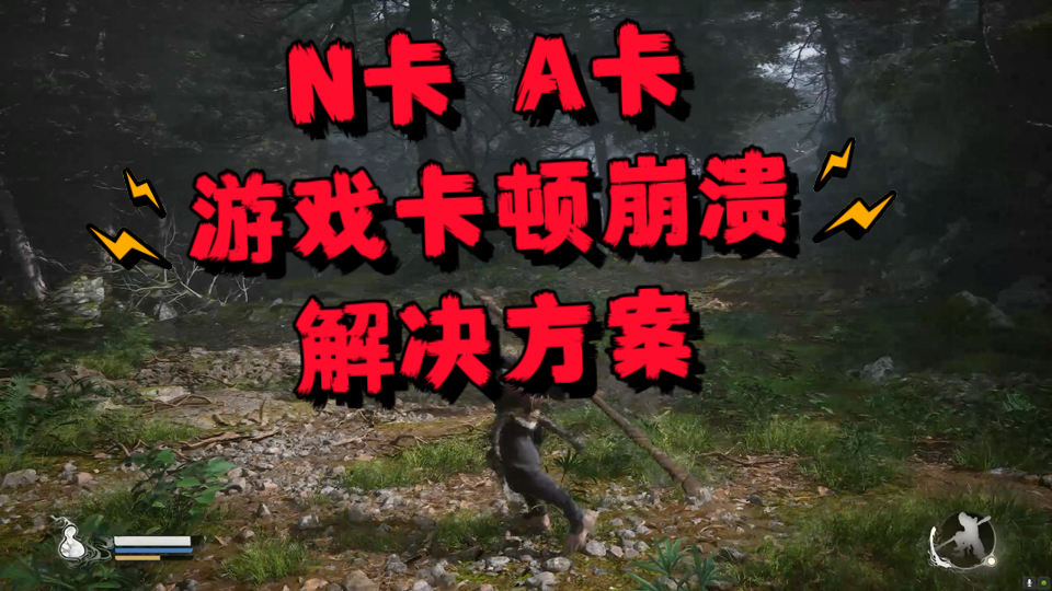 打游戏时手机卡顿几秒钟_打游戏手机太卡_秒钟卡顿打手机游戏时不卡