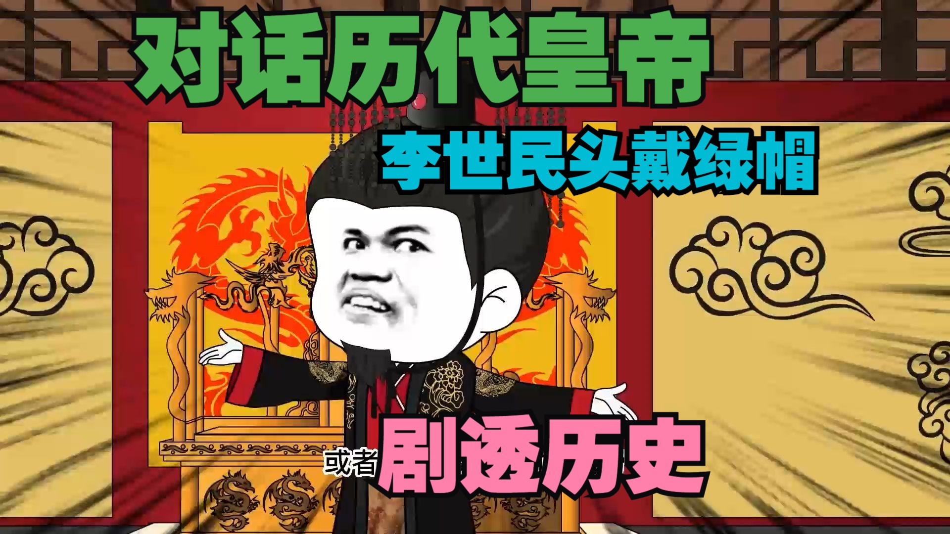 帝钟铃声_帝王游戏手机铃声_帝王铃声手机游戏叫什么