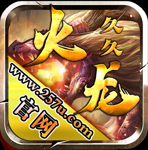 帝王游戏手机铃声_帝王铃声手机游戏叫什么_帝钟铃声