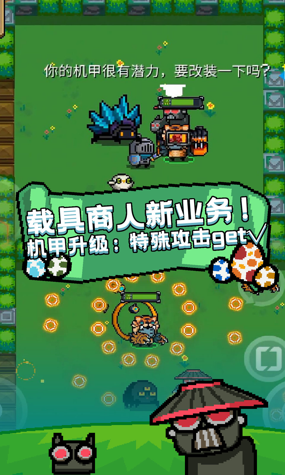 元气骑士宝石兑换码_元气骑士宝石兑换码怎么使用_元气骑士宝宝石石兑换码