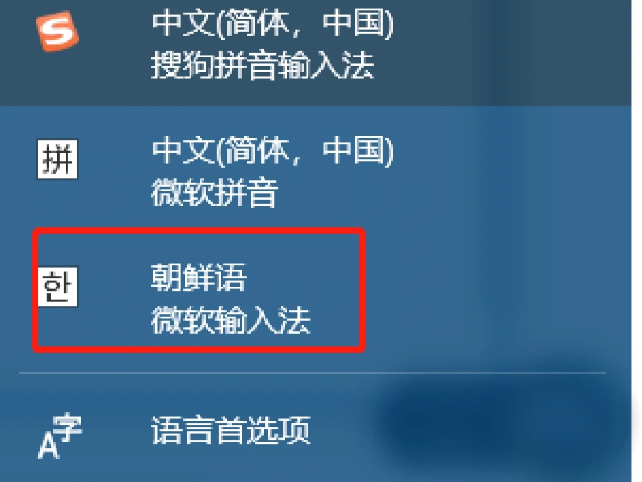 韩语输入法下载版手机_韩语输入法下载版手机怎么用_韩语输入法手机版下载