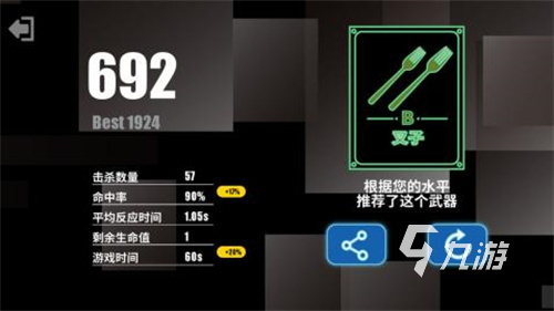 锻炼专注力的游戏软件_锻炼专注力的游戏机_锻炼专注力的手机游戏