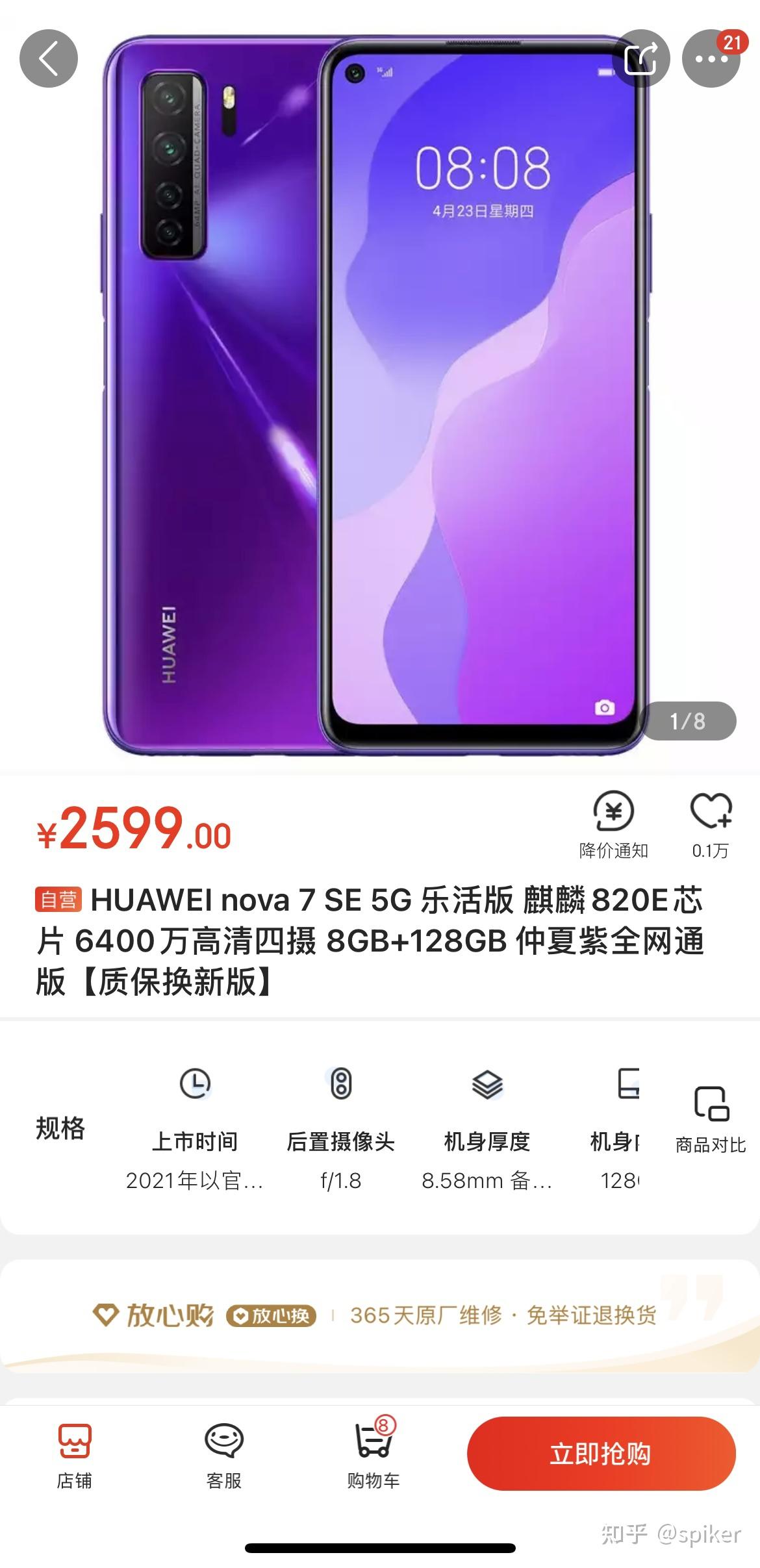 知乎荣耀推荐打手机游戏吗_荣耀专门打游戏的手机_打游戏的荣耀手机推荐知乎
