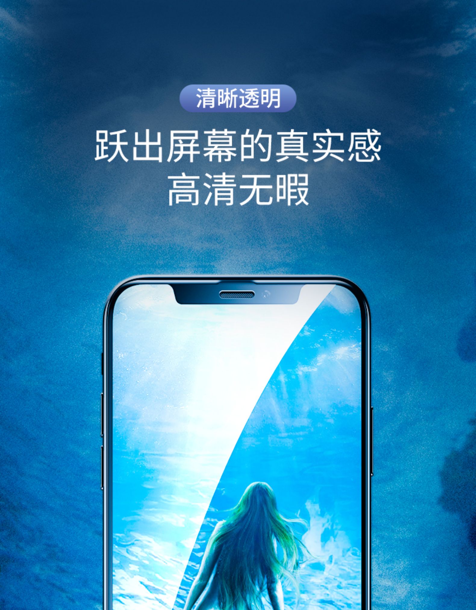 打游戏买啥手机膜好用_买什么手机膜打游戏有手感_手机膜哪个打游戏好