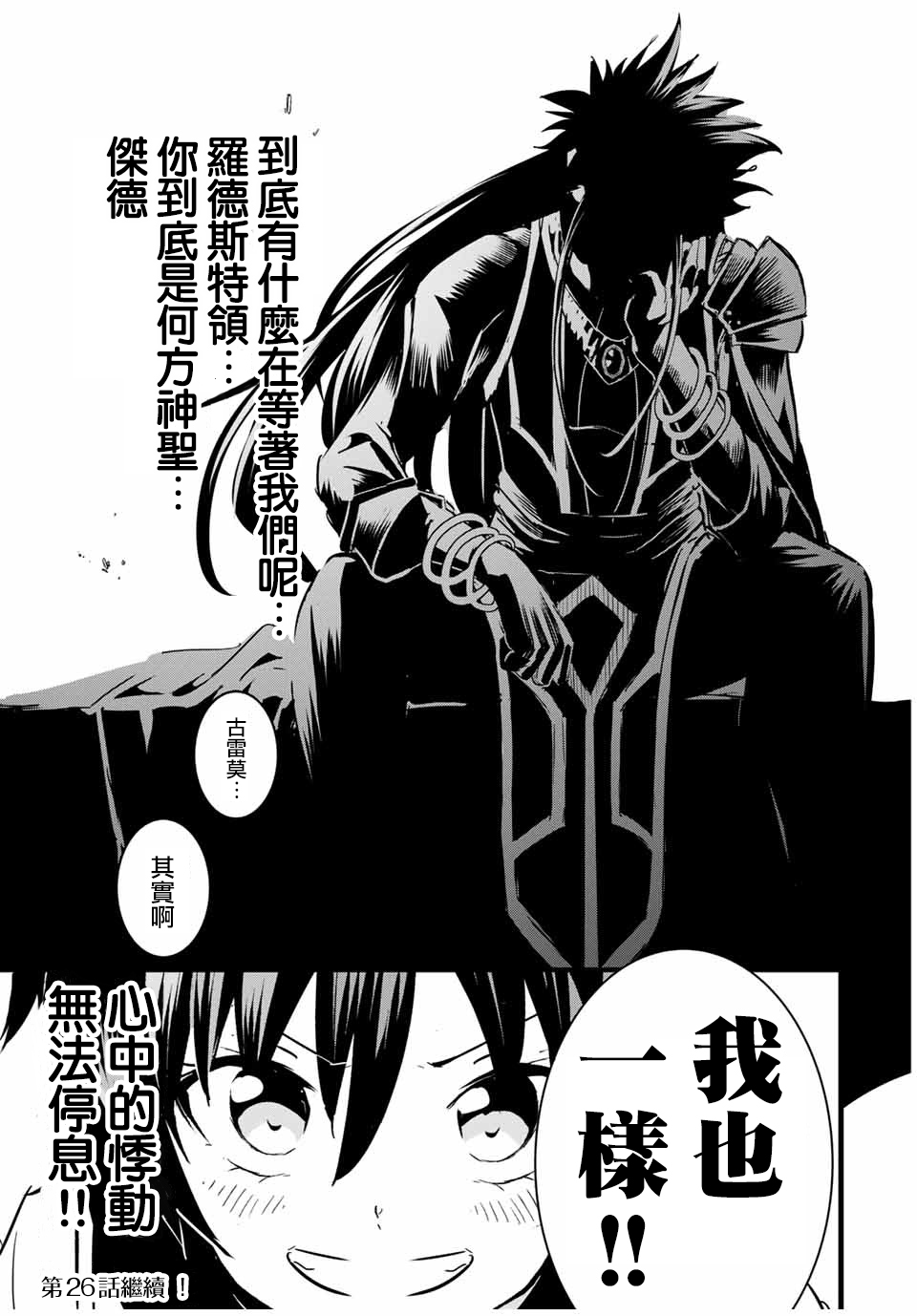 22/7番剧_22/7番剧_22/7番剧