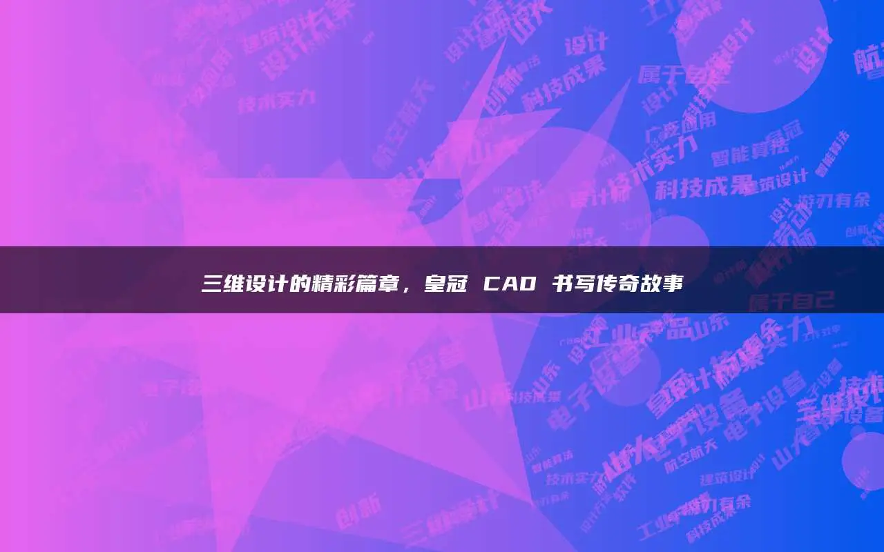 帝国罗网_帝国罗卡_朱罗帝国