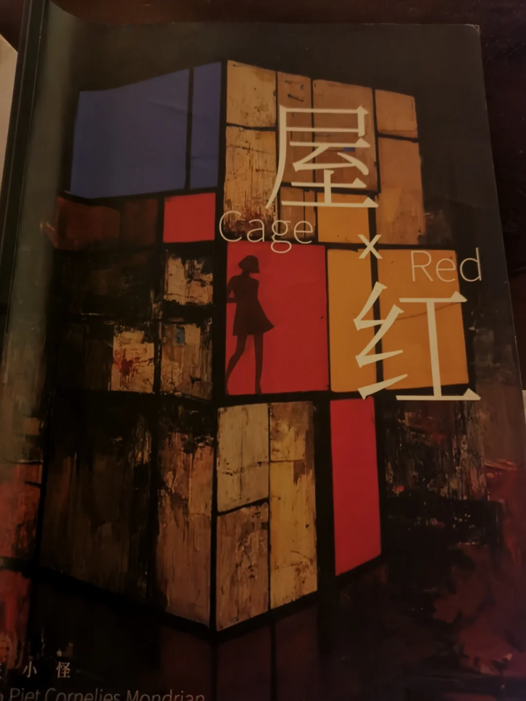 久久时间网_国家医学考试网时间_时间网