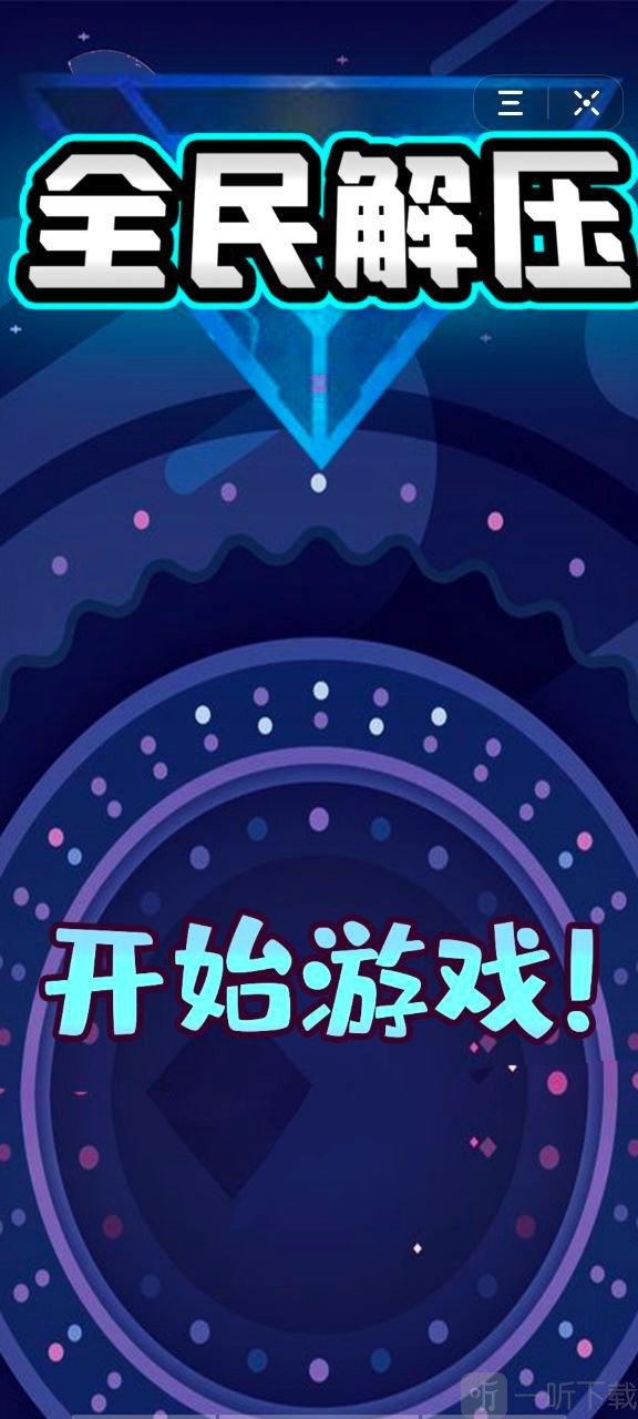 高中生玩手机游戏缓解压力_高中生爱玩手机游戏怎样解决_如何解决高中生玩手机