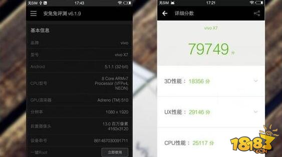 oppor9和vivox7哪个好_oppor9和vivox7哪个好_oppor9和vivox7哪个好