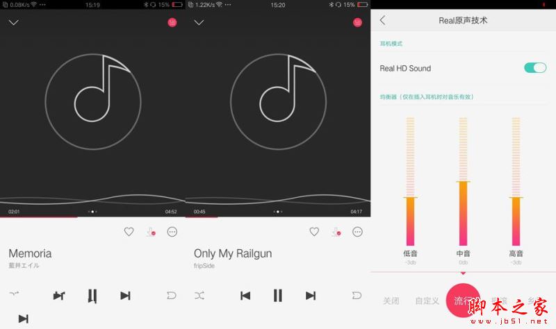 oppor9和vivox7哪个好_oppor9和vivox7哪个好_oppor9和vivox7哪个好