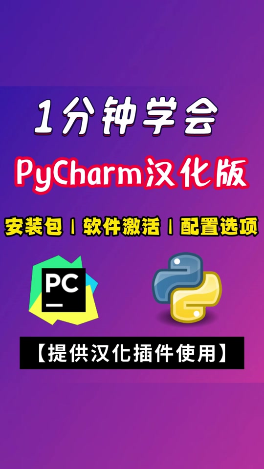 导入项目的照片可以删除吗_pycharm怎么导入项目_导入项目没有maven