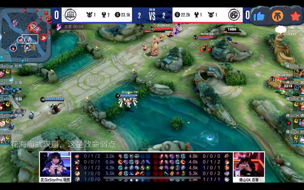 kpl比赛用什么手机游戏_kpl用什么手机打比赛_kpl用什么手机比赛2020